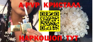бутират Кулебаки