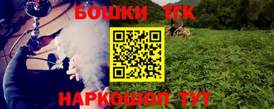тгк Кумертау