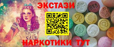 кокаин VHQ Кунгур