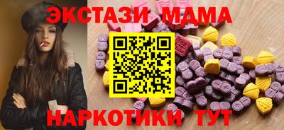 mdpv Моздок