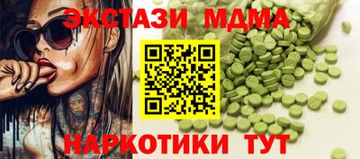 бутират Кулебаки