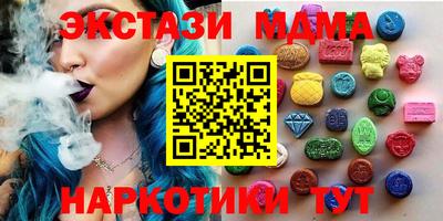 кокаин VHQ Кунгур