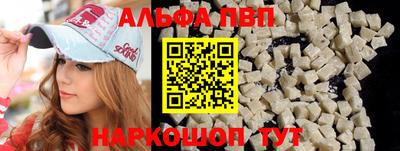 дживик Азнакаево