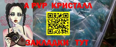 тгк Кумертау
