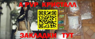 бутират Кулебаки