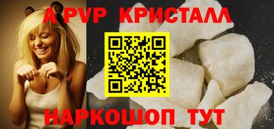 каннабис Абакан