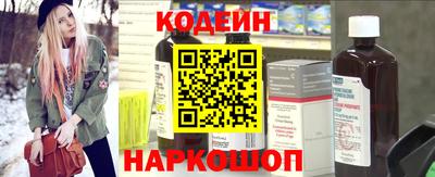 кокаин перу Апшеронск