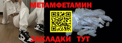 кокаин VHQ Кунгур