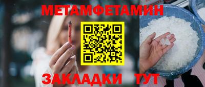 бутират Кулебаки