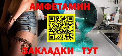 бутират Кулебаки