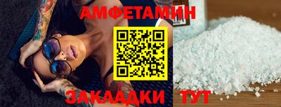 бутират Кулебаки