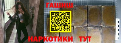 гашик Апрелевка