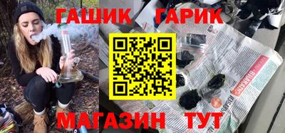 бутират Кулебаки