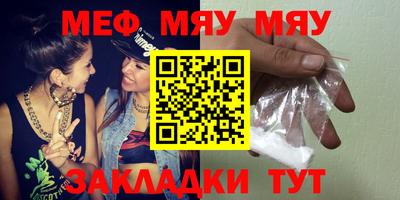 тгк Кумертау