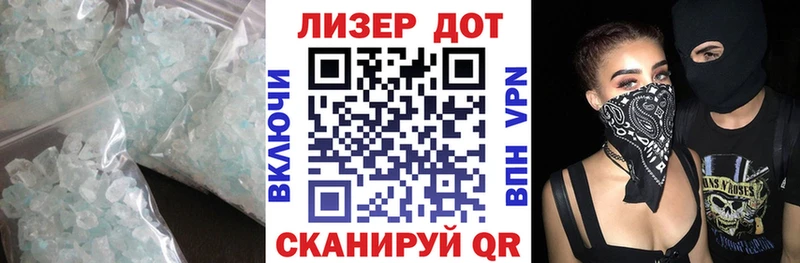 хочу   Чапаевск  Лсд 25 экстази ecstasy 