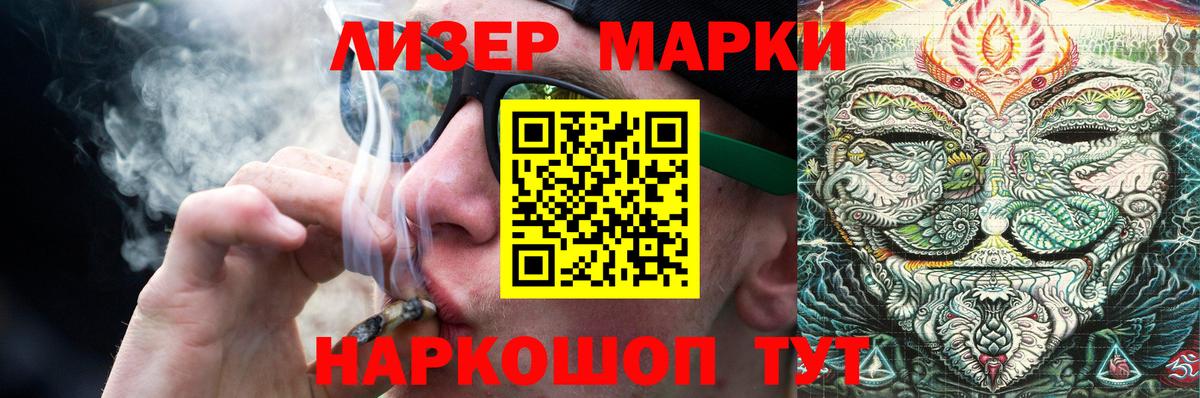 ЛСД экстази кислота  Лсд 25 экстази  Чапаевск 