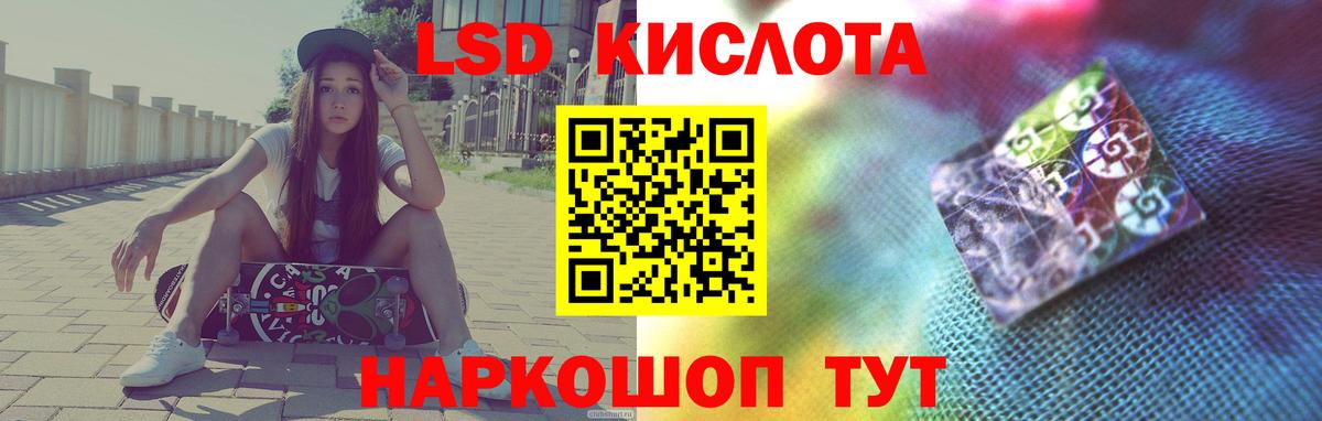 Лсд 25 экстази ecstasy Чапаевск