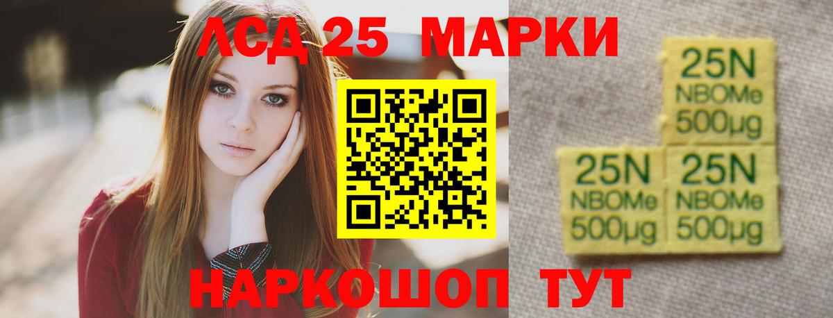 ЛСД экстази кислота Чапаевск