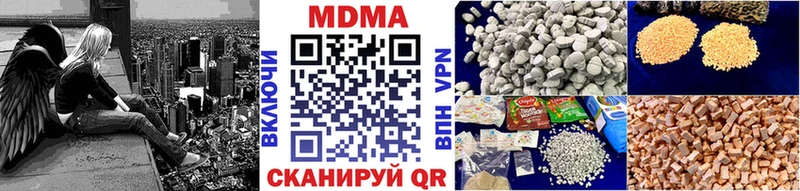 MDMA кристаллы  цены наркотик  Чапаевск 