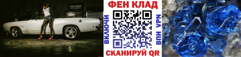 МЕТАМФЕТАМИН мет  МЕГА зеркало  Чапаевск  наркотики 