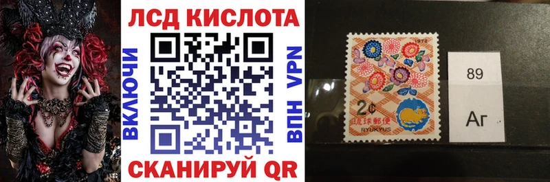 Марки NBOMe 1,5мг  закладка  Чапаевск 