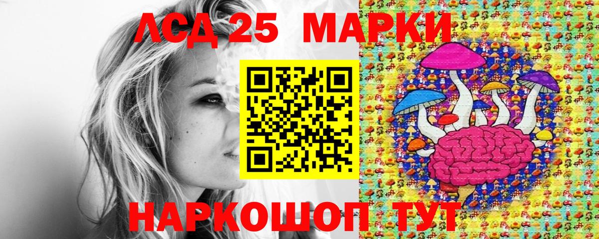 ЭКСТАЗИ Чапаевск