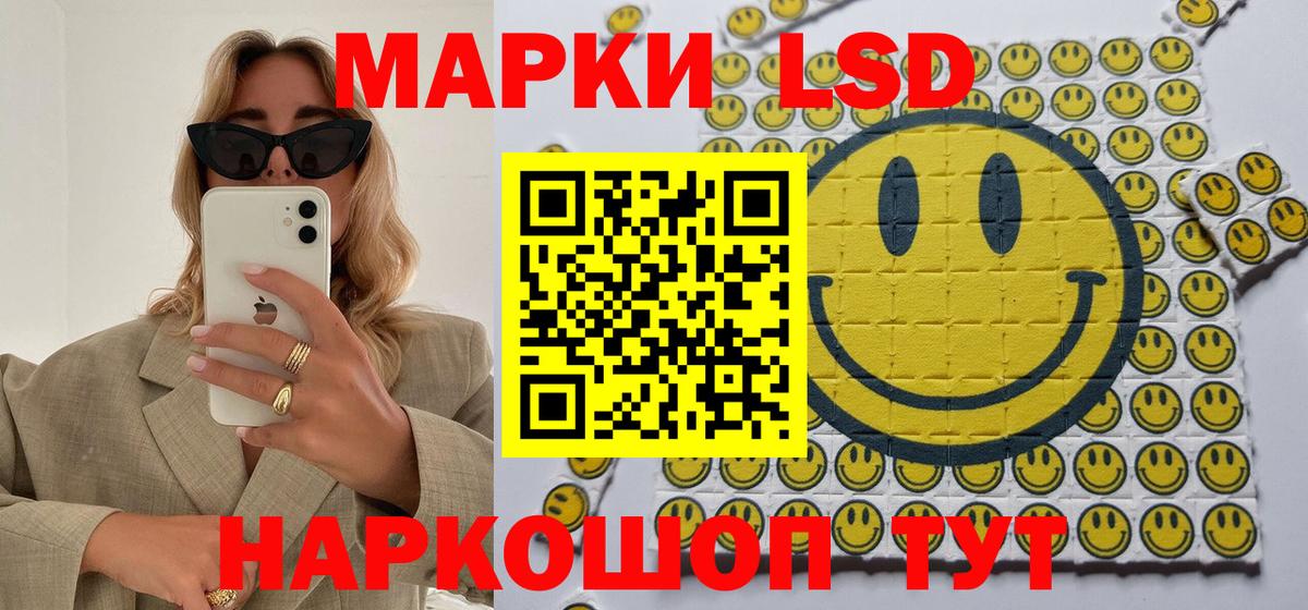 наркота  Чапаевск  Марки N-bome 1500мкг  Марки N-bome 