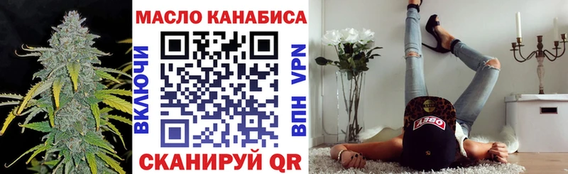 Дистиллят ТГК жижа  Чапаевск 