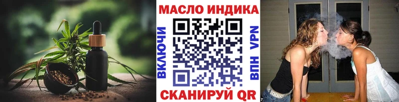 Дистиллят ТГК THC oil Чапаевск