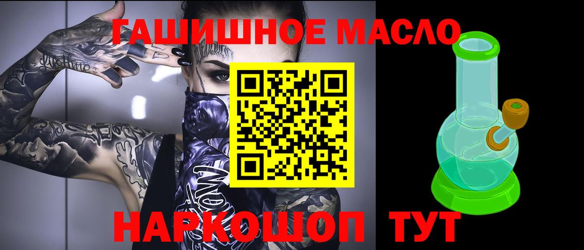 ТГК Wax Чапаевск