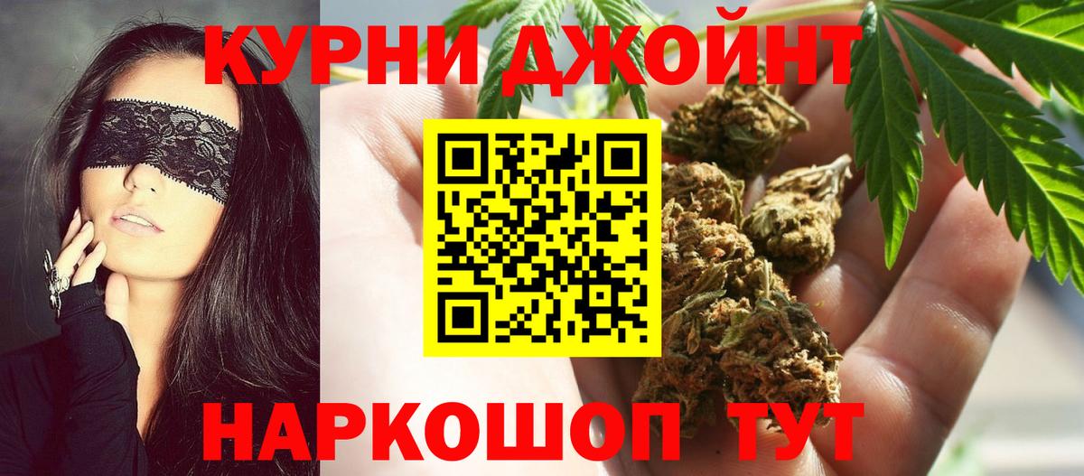 Марихуана VHQ  Марихуана семена  Чапаевск  Канабис White Widow  Вход с VPN 